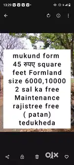 Form lend , commercial land,