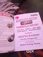 Aditya ranjan book english medium