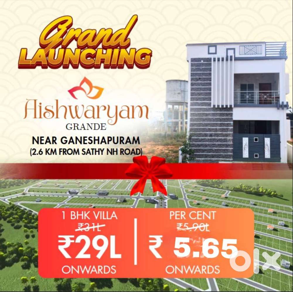 DTCP PLOTS FOR SLAE AT SATHY ROAD NEAR JUST 2.5 KM DISTANCE