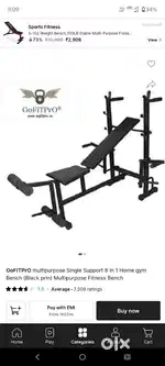 GYM Bench  less use