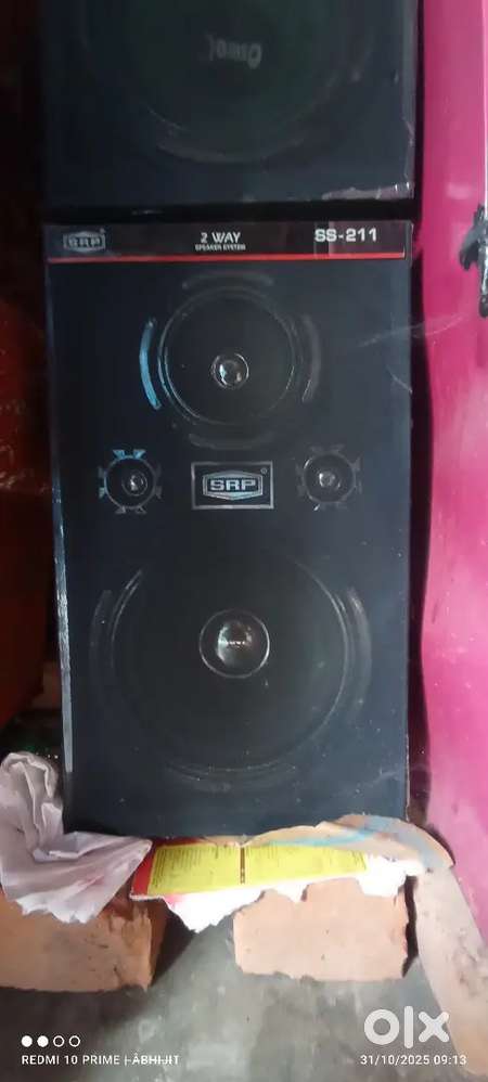 Sounds box or amplifier