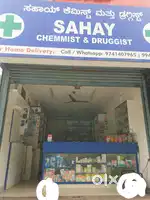 Pharmacy for sale
