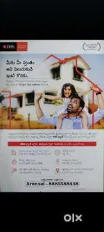 Banking Loans