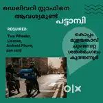 We are hiring Delivery boys at PATTAMBI.