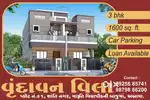 91 shantinagar SoC Niyar by maruti vidhya pith abrama valsad