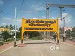 Land for sale @ Thirunindravur
