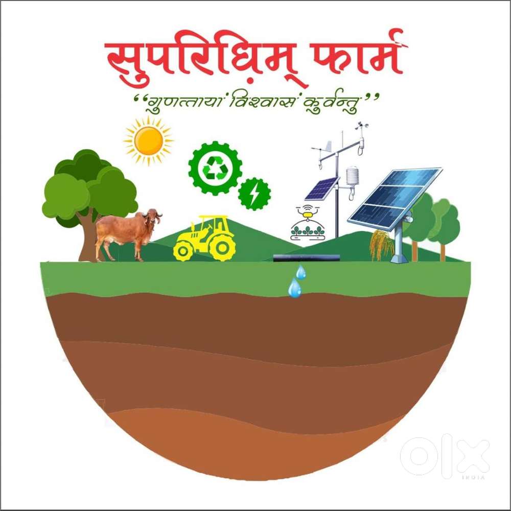 Suparidhim Farm
