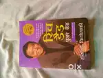 Robert T. Kiyosaki