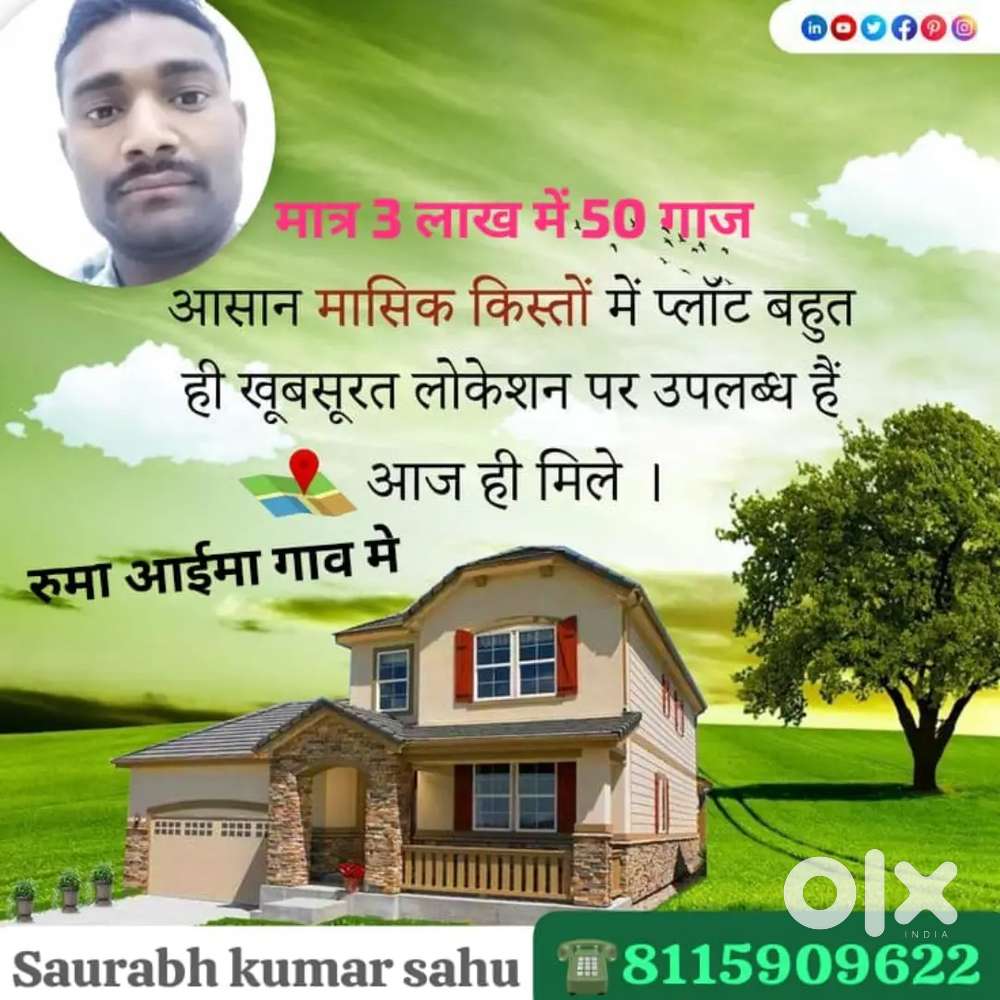 रोड़.. नाली.. लाइट.की उचित व्यवस्था है.आसान किस्तों मे प्लॉट उपलब्ध है