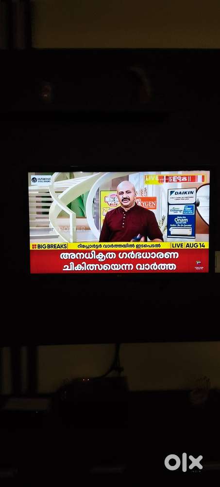 Used LG LED TV 32 for sale