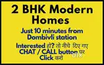 2BHK Flat for Sale Dombivli West Kulswamini Sukrya Heights New Project