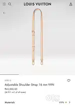 Louis Vuitton Adjustable Shoulder Strap 16 mm VVN J52312