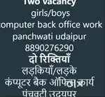 COMPUTER BACK OFFICE WORK