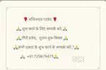 शुभ कार्य के लिए पंडित जी जमशेदपुर