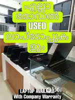 Used Laltop എല്ലാ മോഡലുകളും വലിയ കളക്ഷനോടെ
