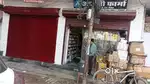 Shop or room