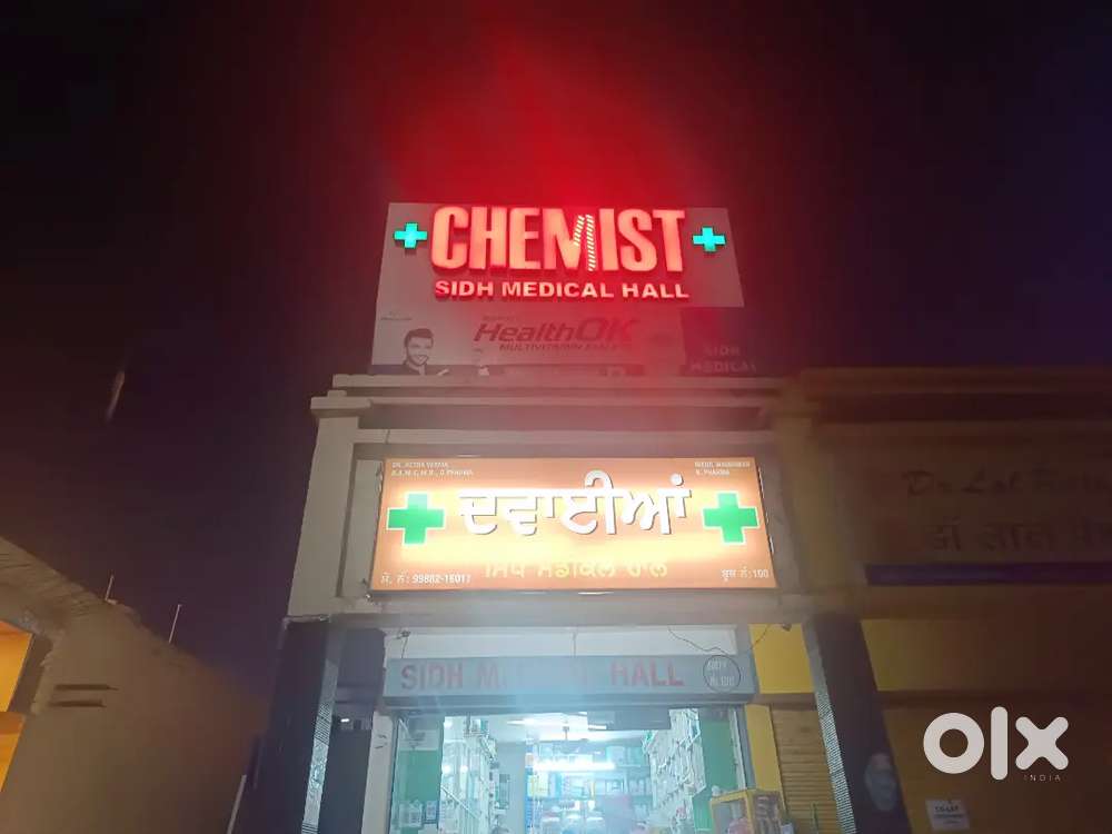 Delivery Boy cum Helper