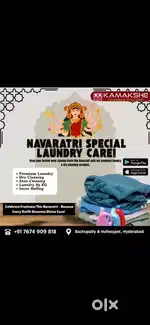 Urgently required delivery boy for laundry store