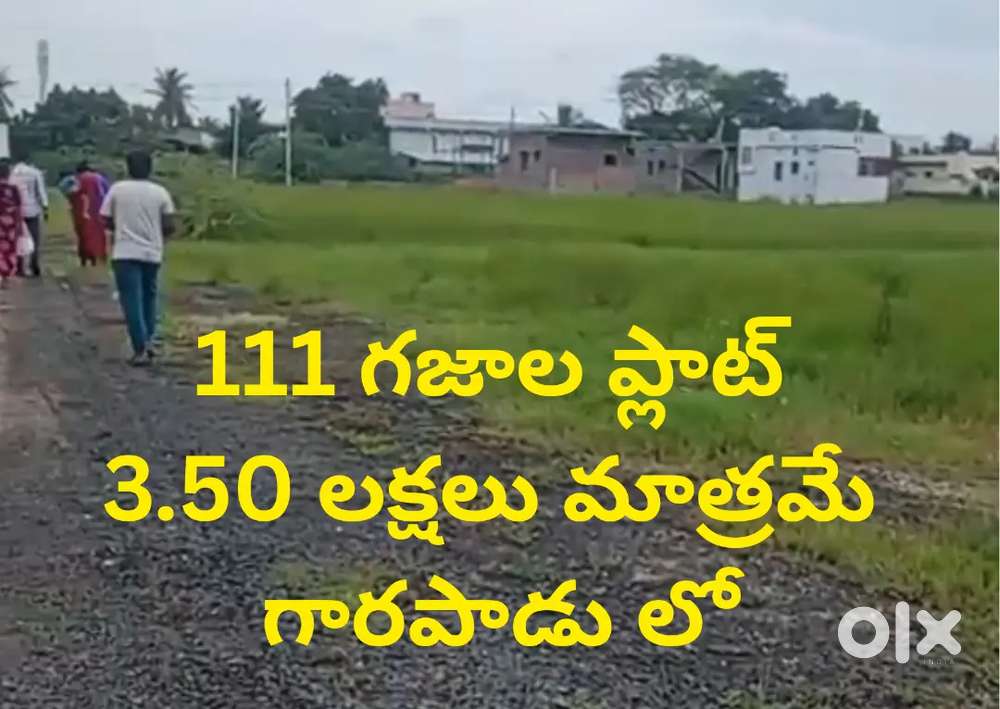 లకే 111 గజాల ప్లాట్ గరపాడు ప్రత్తిపాడు రోడ్డు