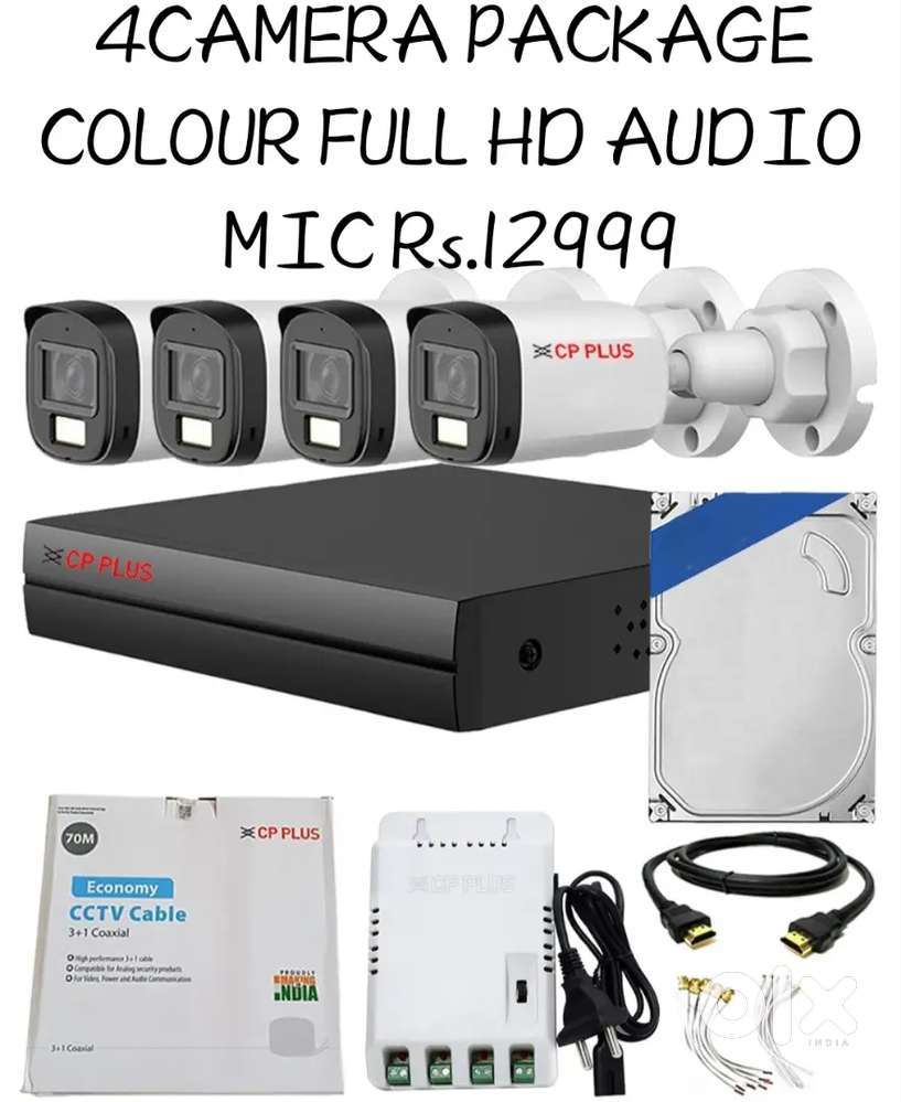 Cctv cameras cp plus
Best price