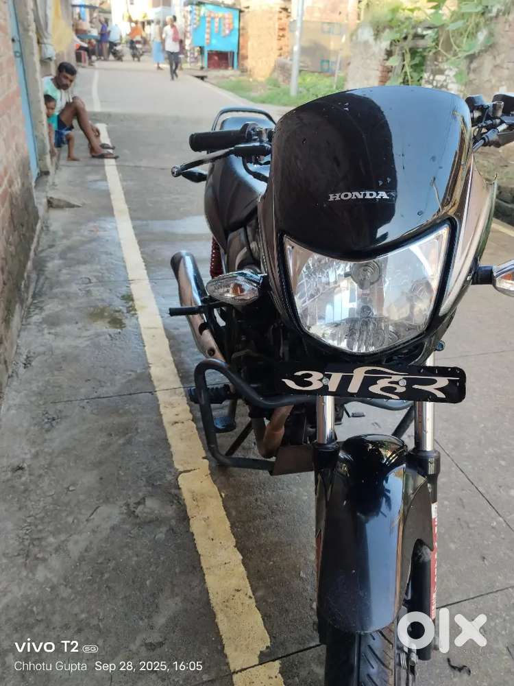 Hamko new bike lena hai