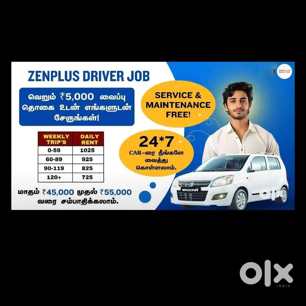 Uber lauch driver job in Chennai