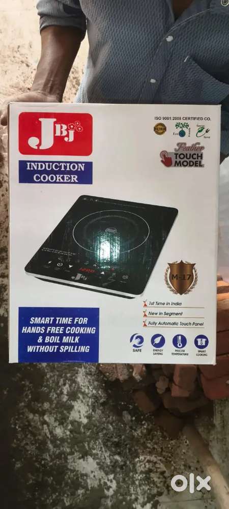 Induction cookar