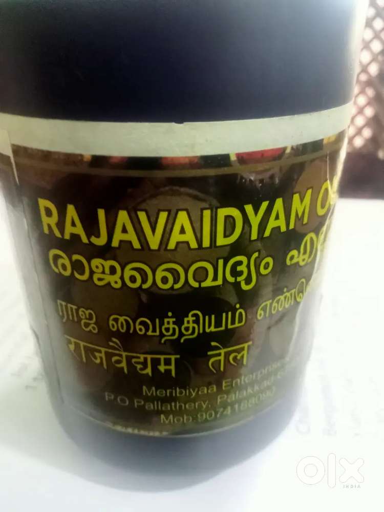 RAJAVAIDYAM OIL FOR BODY PAIN AND HEAD ACHE