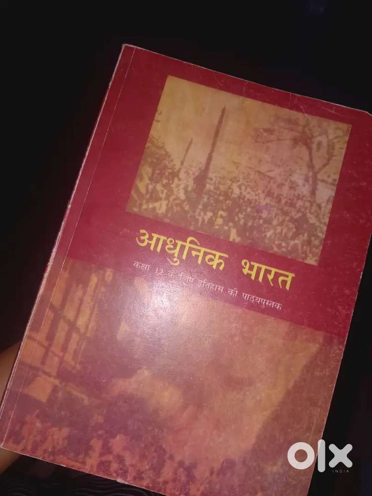Modern history old ncert new book