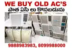 SREE VENKATESWARA SERVICES