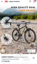 Cult branded unused Urban Terain box packed cycle