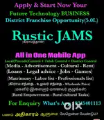 RURAL EXECUTIVE OFFICER (REO)