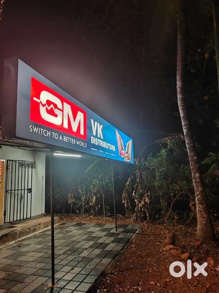 Sale's Staff cum office staff