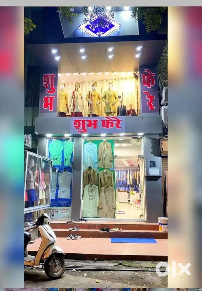 कपड़े की शॉप मे काम करने वालो की जरुरत है