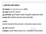 क्रेडिट मित्रा (केवल महिला)