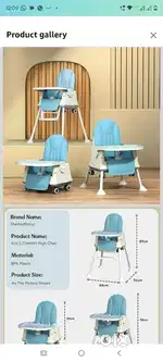 Star and Daisy high chair