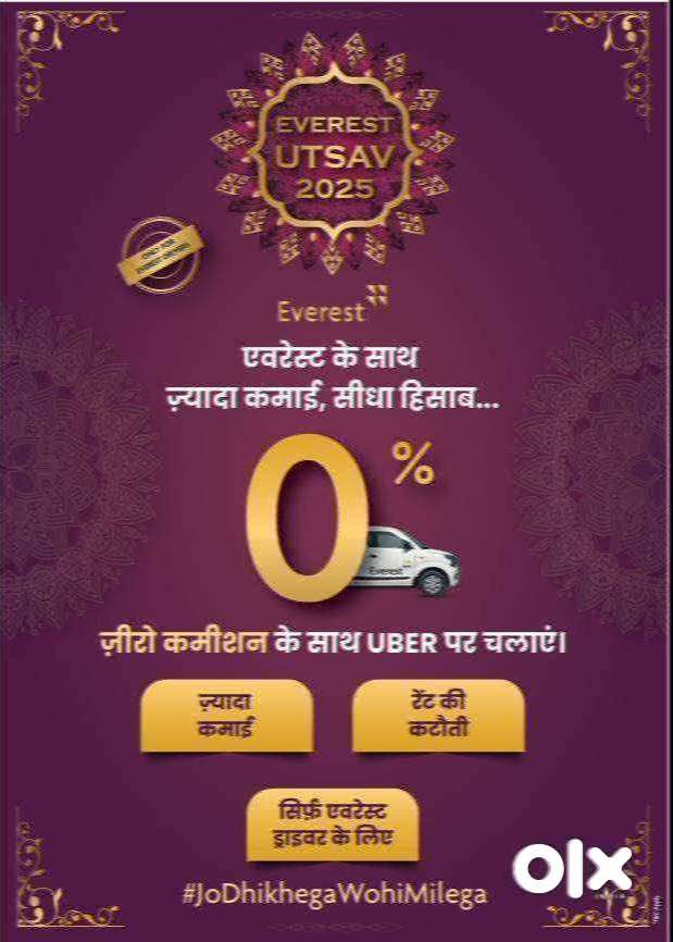 Cab Driver Wanted: Everest ke saath chalao aur Uber pe zyada kamao!