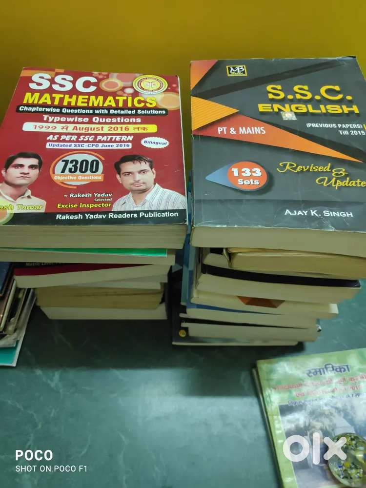 SSC, Banking, Police, UPSC Government Jobs Books Material