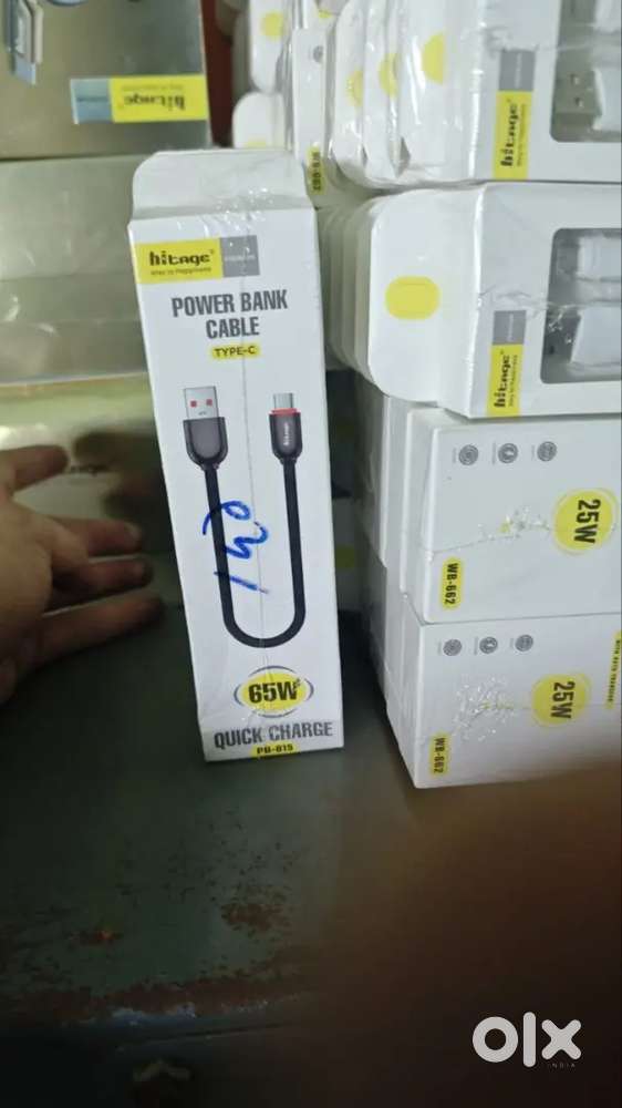 PowerBank Cable