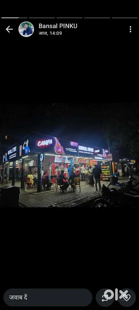 Chandigarh industrial area Elante Mall