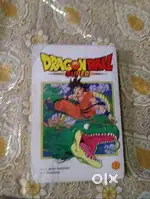 Dragon ball super 1