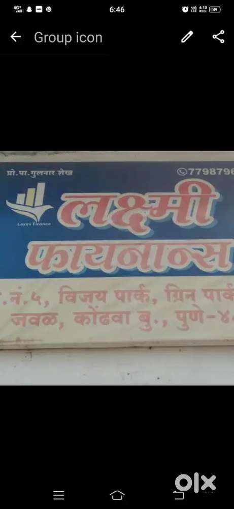 Laxmi finance