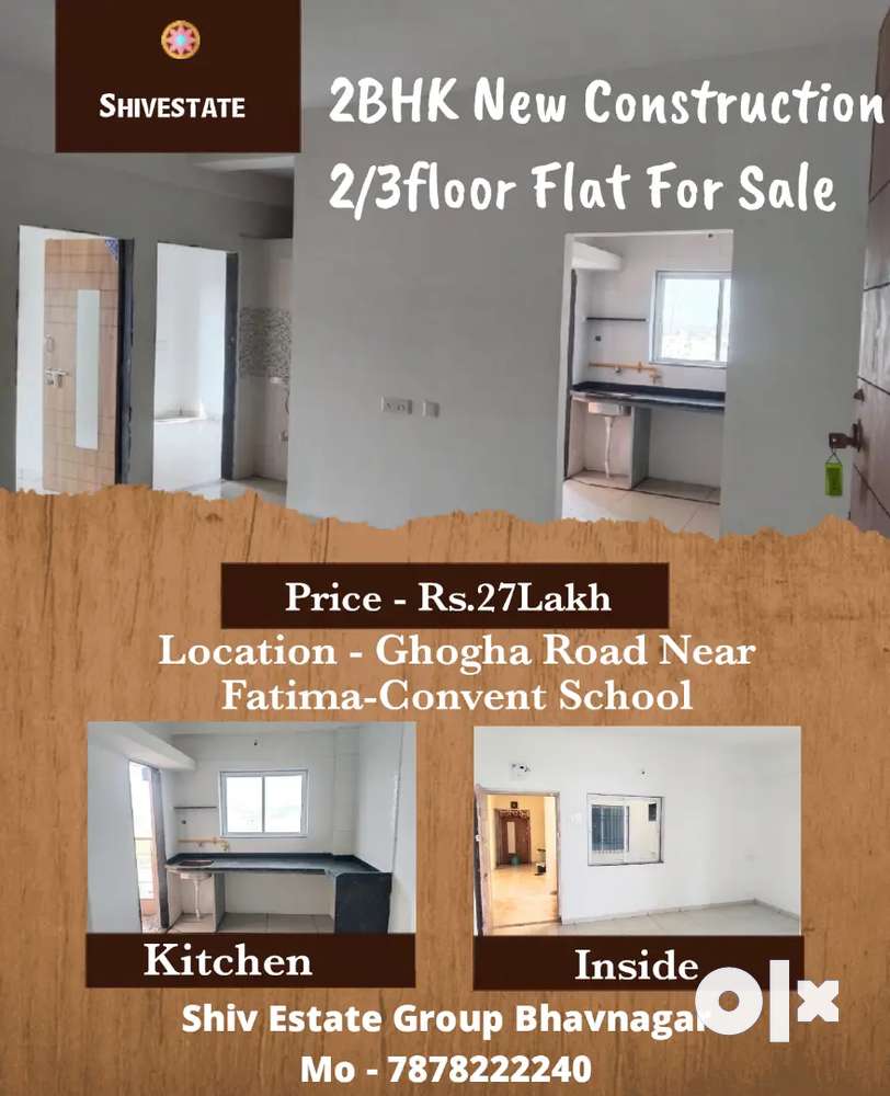 2BHK New Construction 2/3floor Flat For Sale