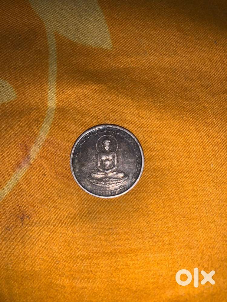 Antique coin