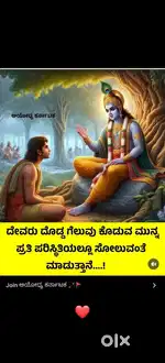 10 acre mango farm hubli to Kalghatagi road inside 500 meters main R