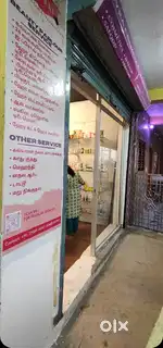 Syra cosmetics studio is for sell