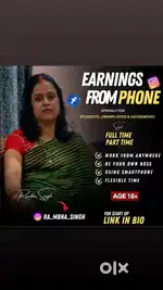 Earning from phone