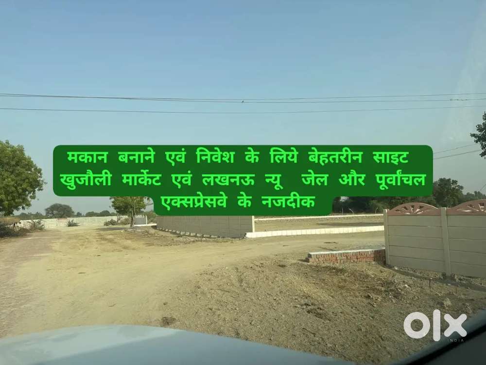 Buy a plot in Lucknow metro city near New Jail