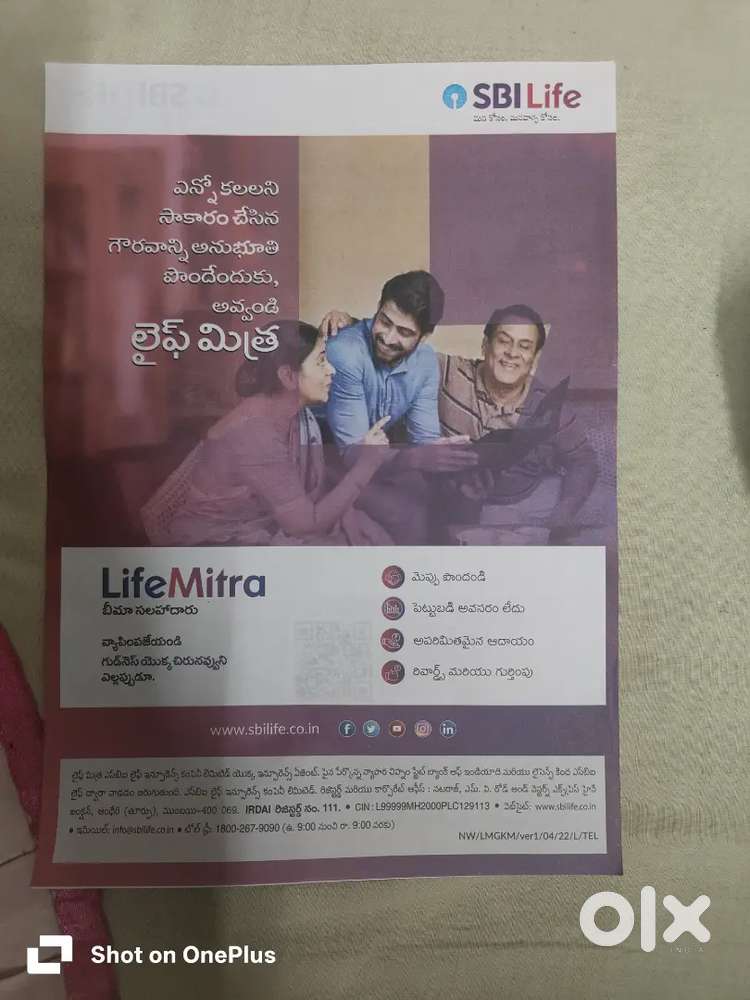 Government bank hire distributors channel partners agents