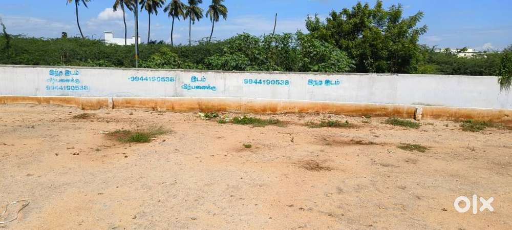 நிலம் விற்பனைக்கு - கரூர் அம்மாசாலை